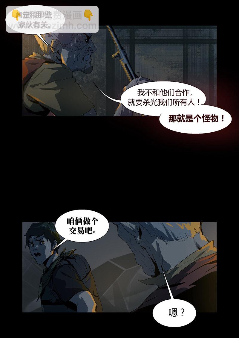 071-第71话