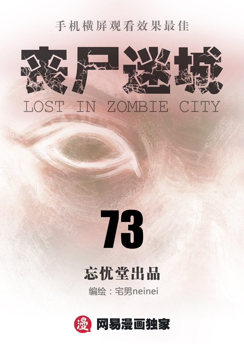 073-第73话