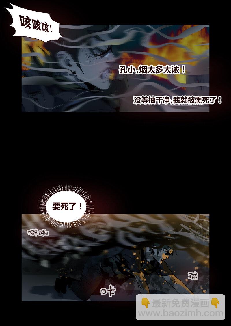 073-第73话