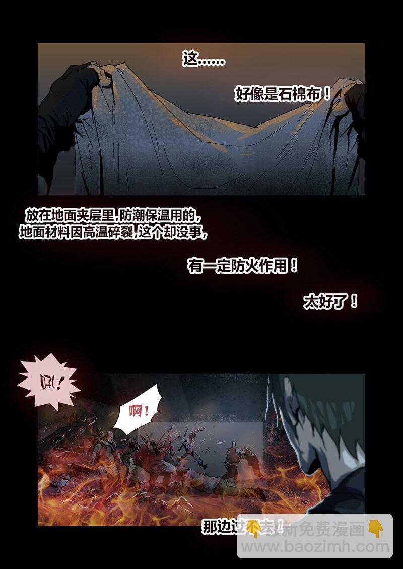 073-第73话