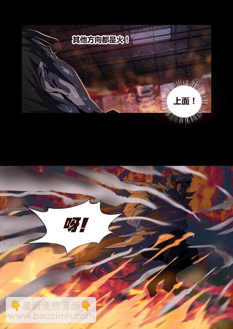 073-第73话