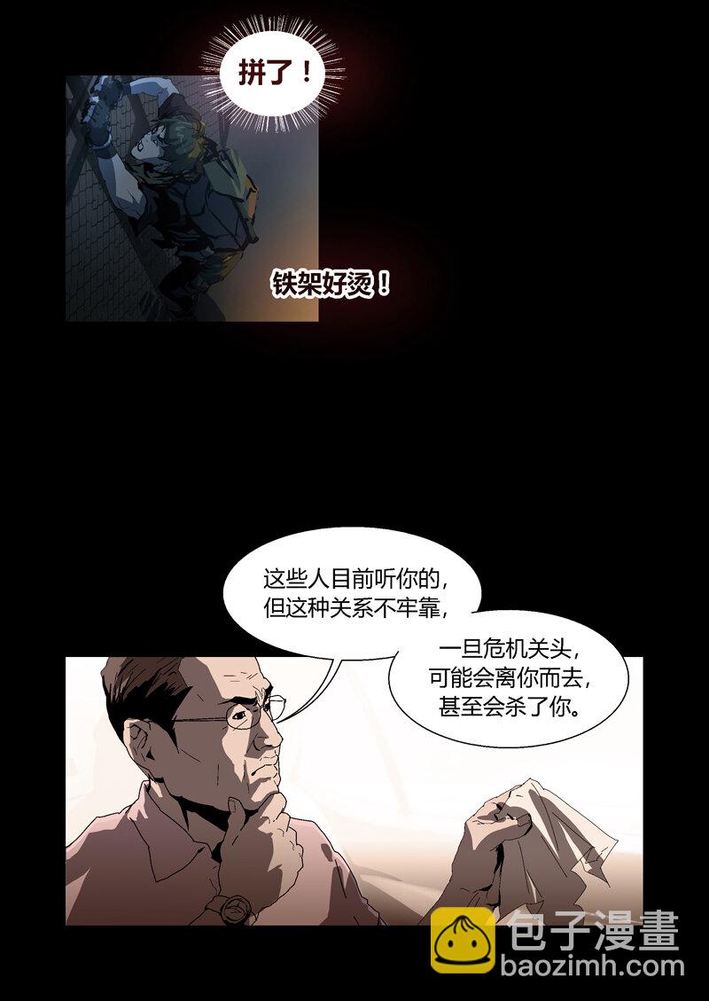 073-第73话