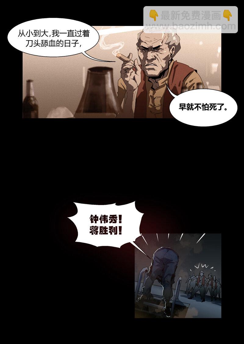 073-第73话