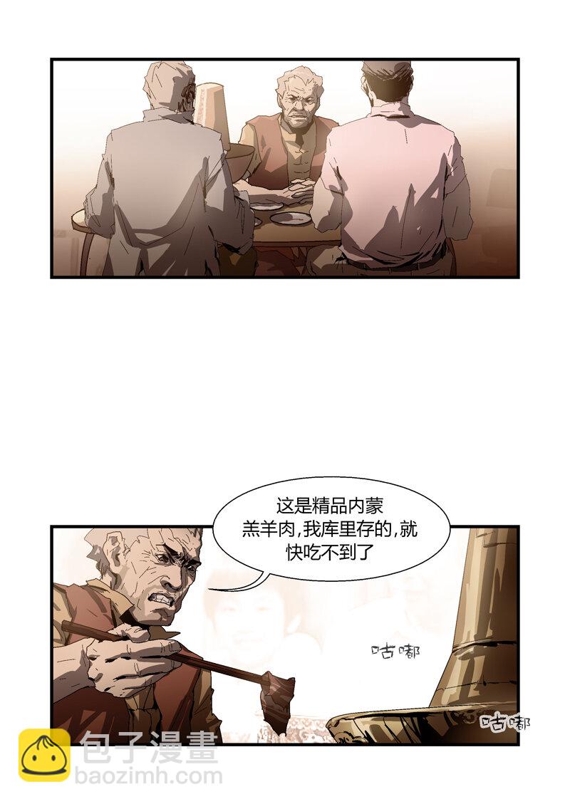 073-第73话