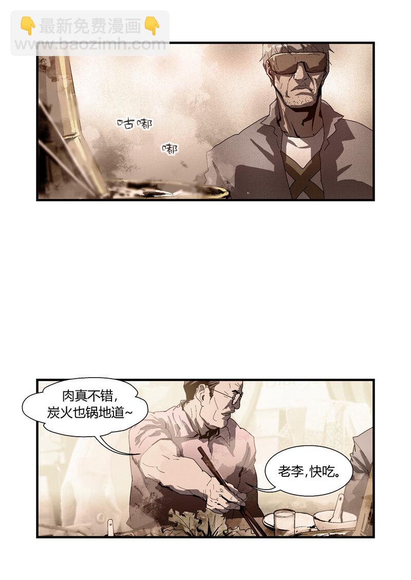 073-第73话