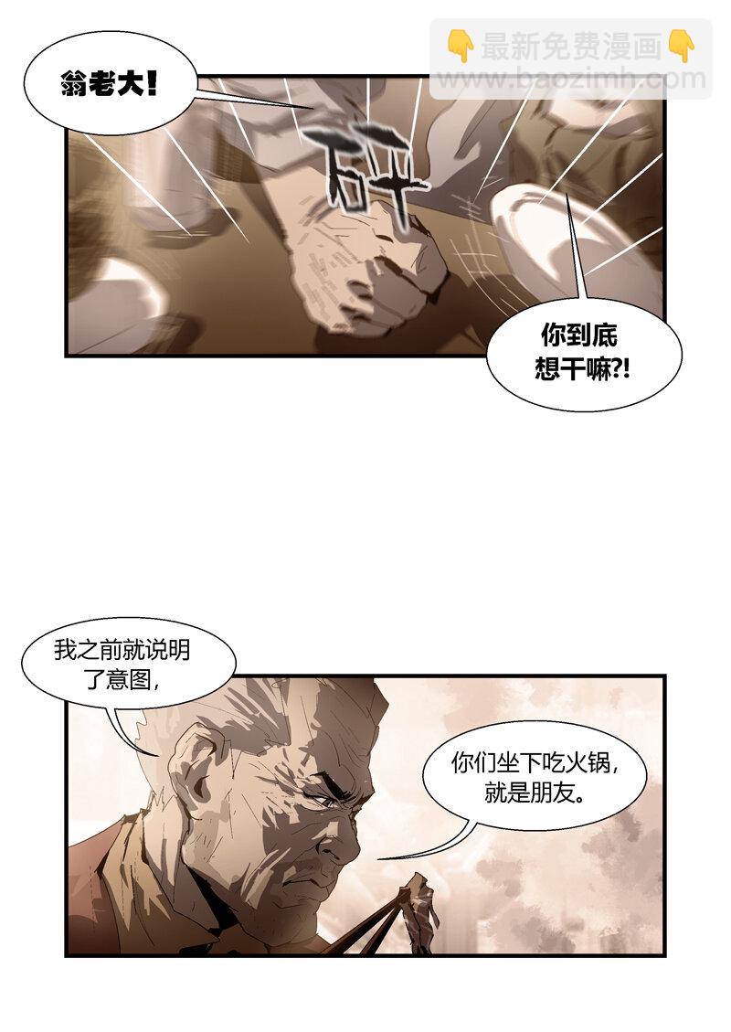 073-第73话