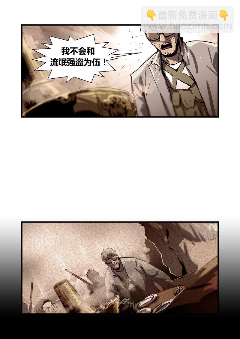 073-第73话