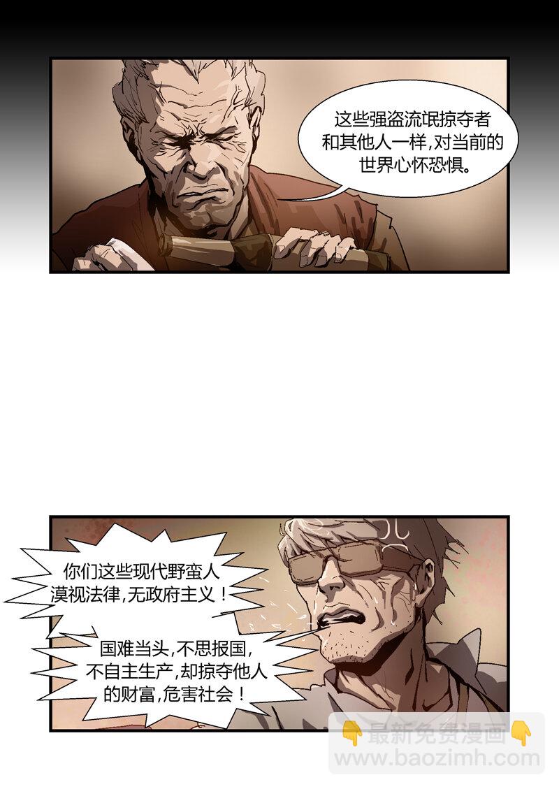 073-第73话