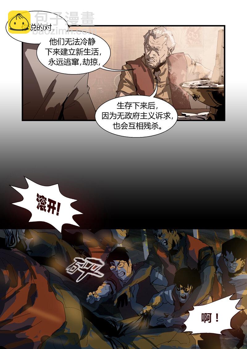 073-第73话