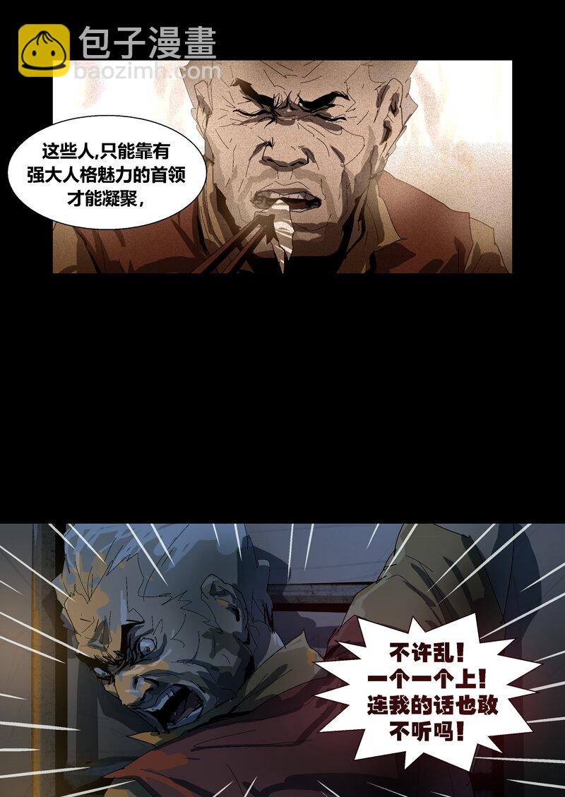 073-第73话