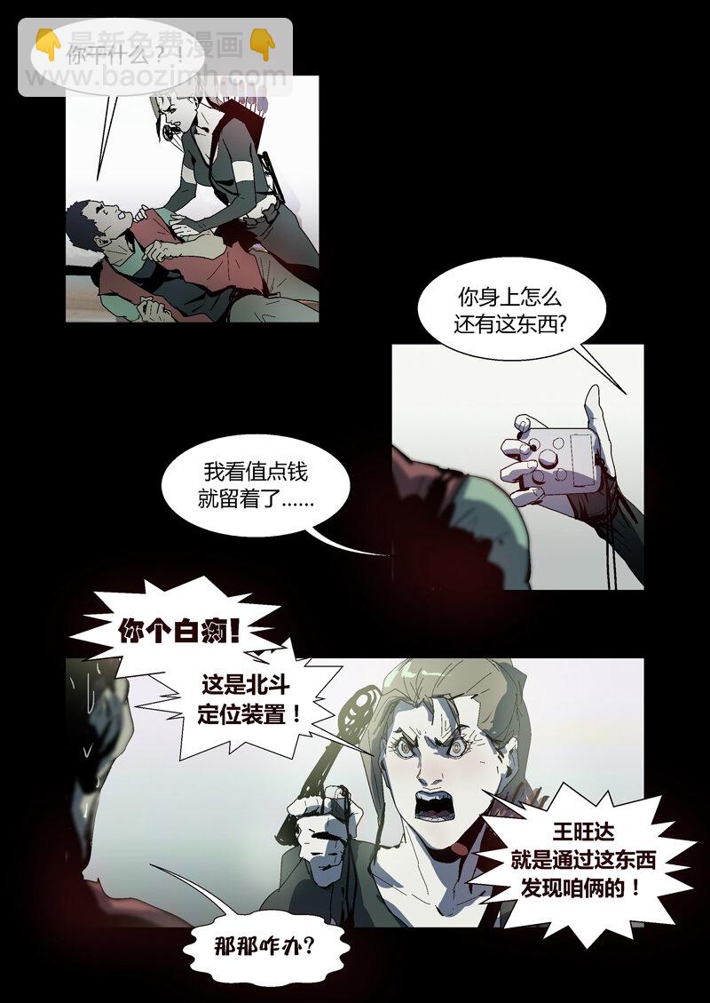 075-第75话