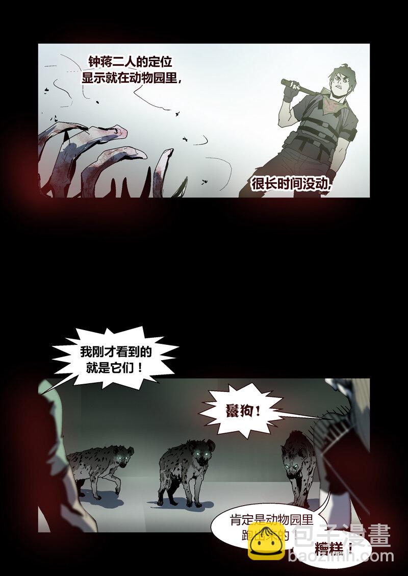 075-第75话