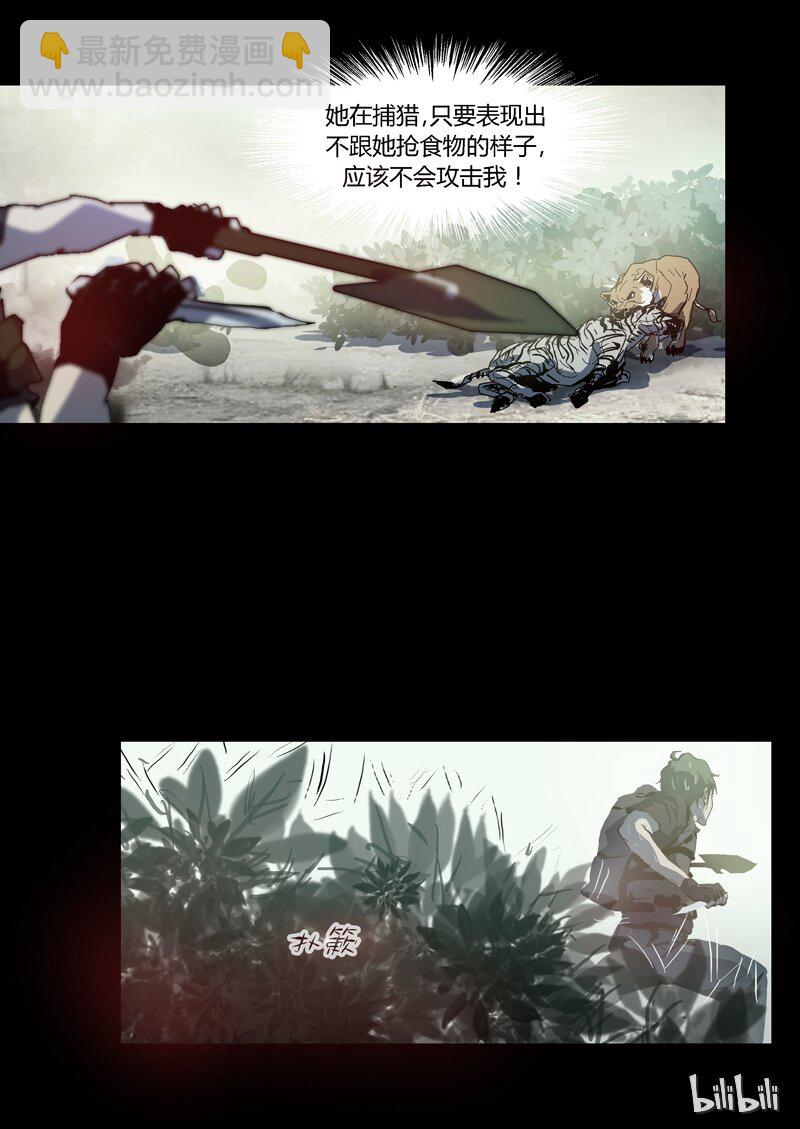 075-第75话