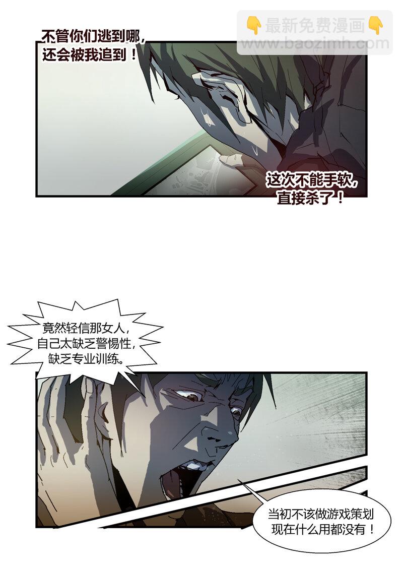 075-第75话