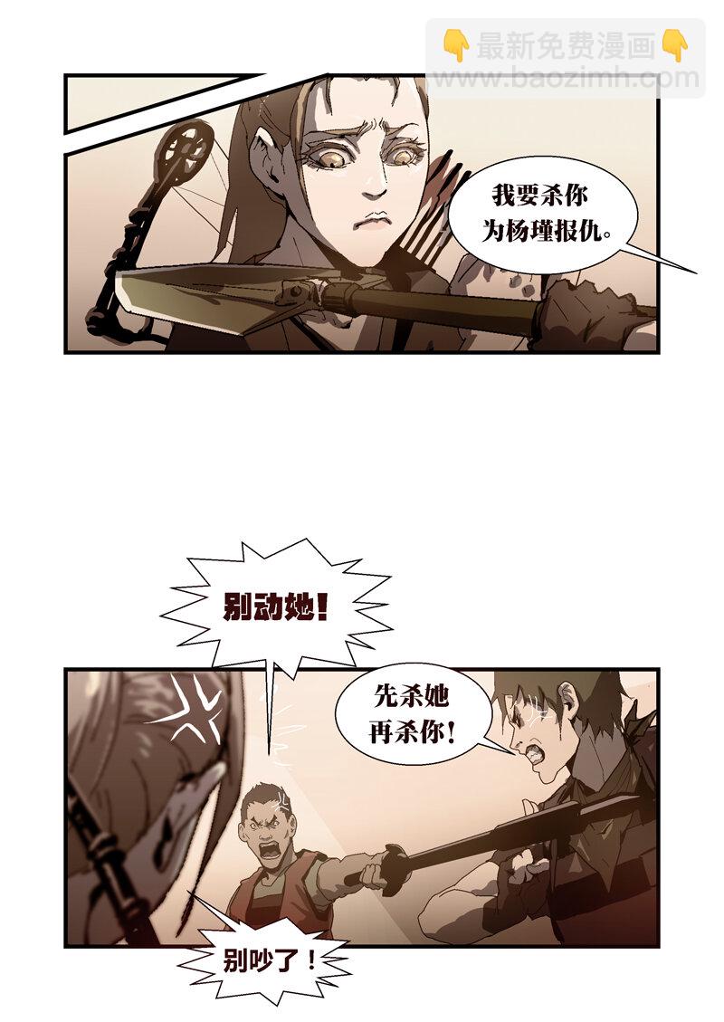 075-第75话
