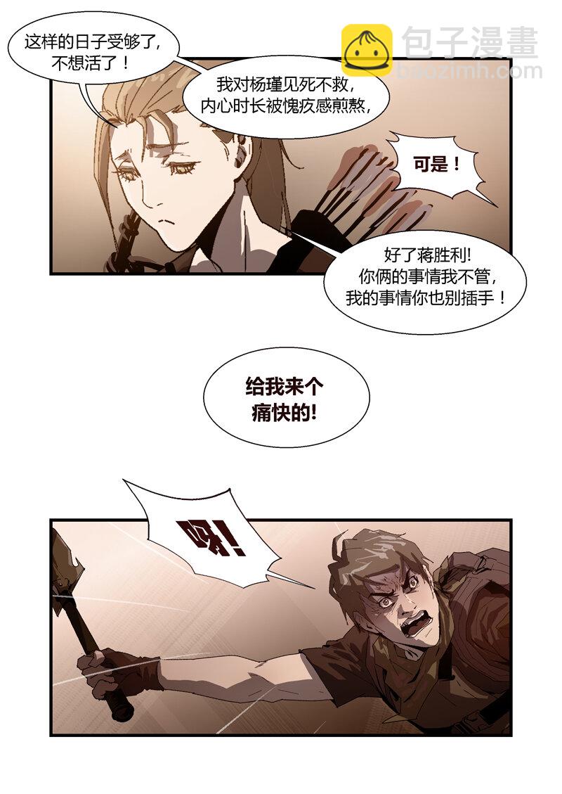 075-第75话