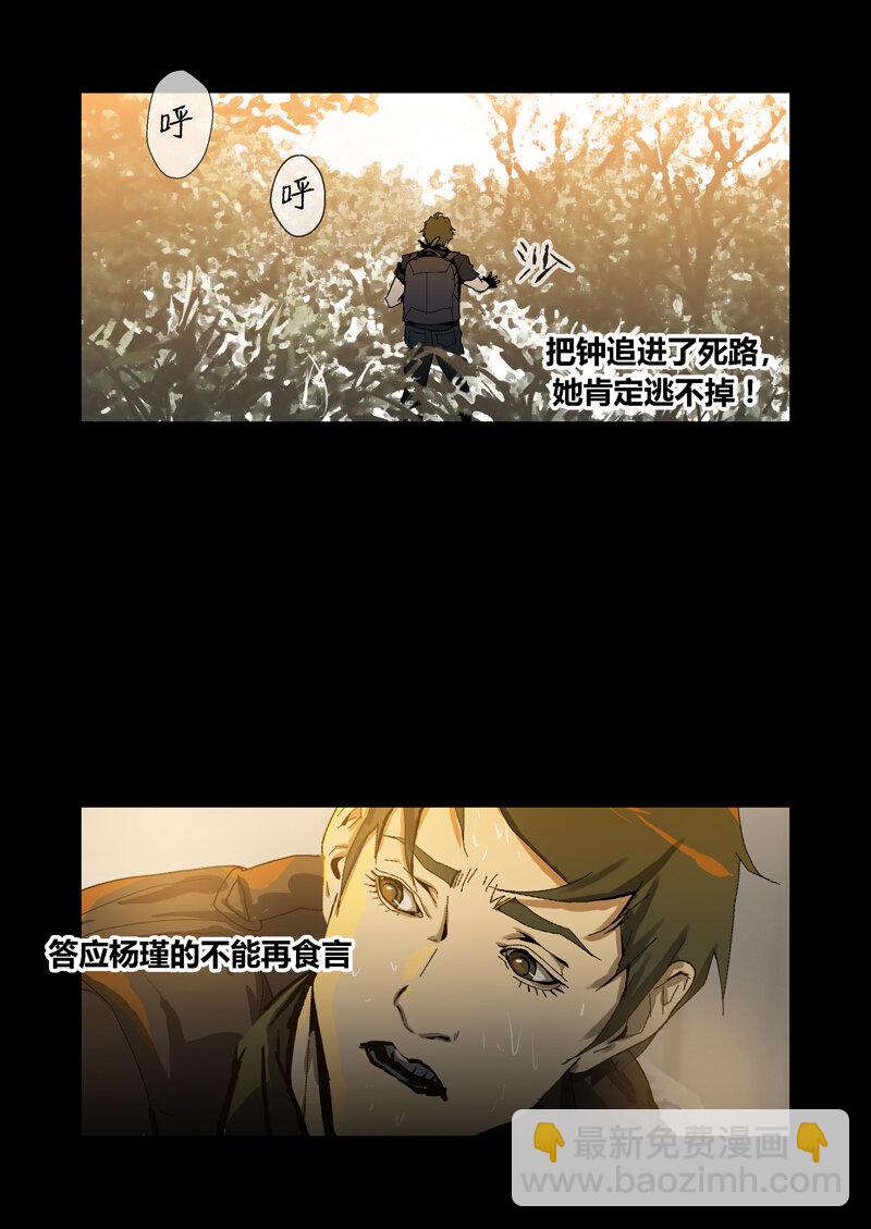 077-第77话