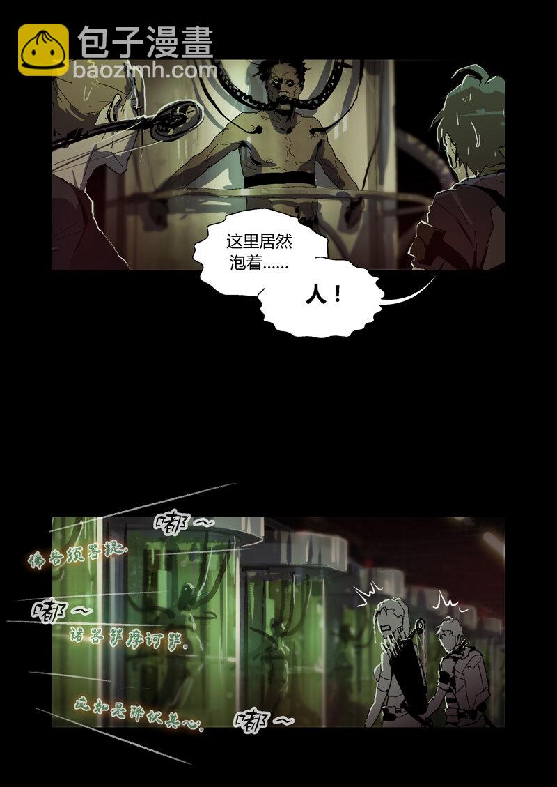 077-第77话