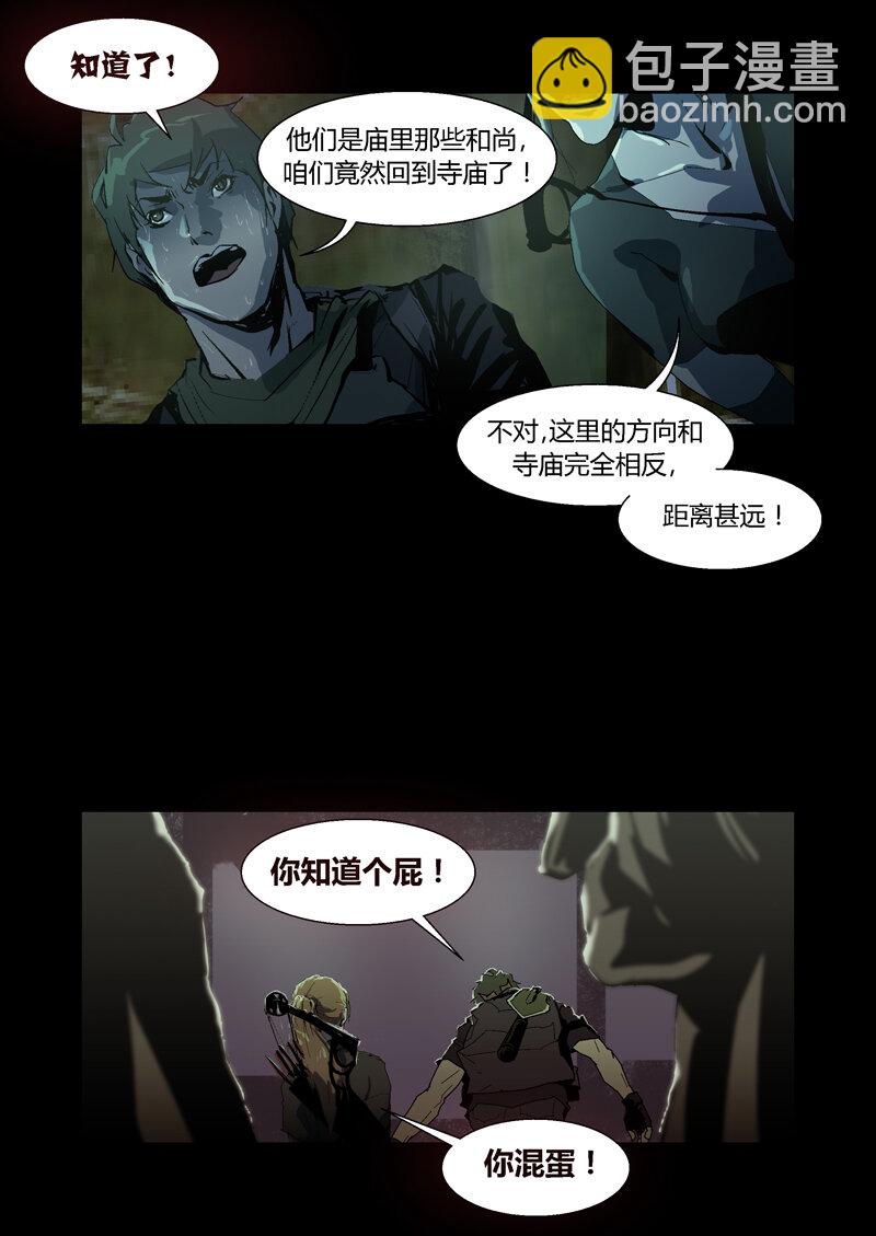 077-第77话