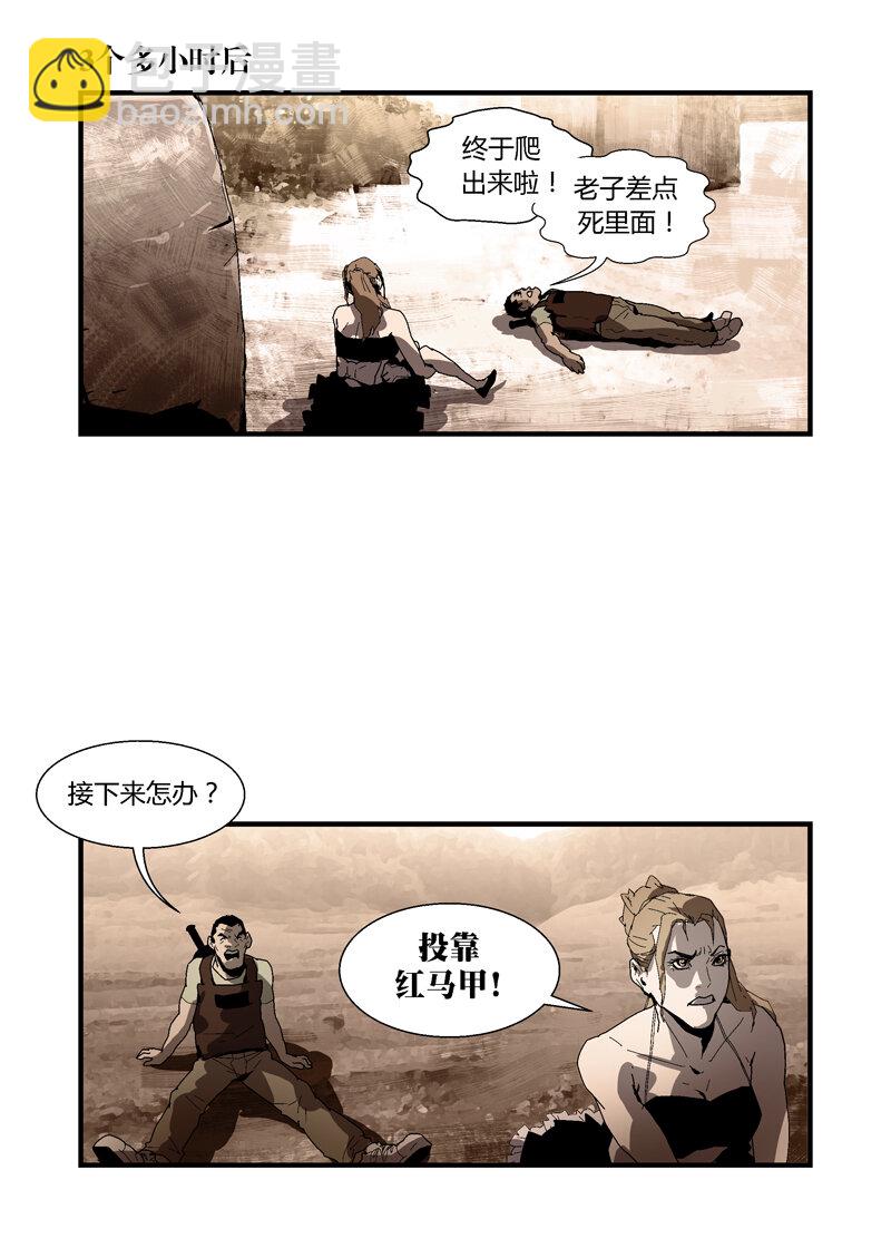 077-第77话