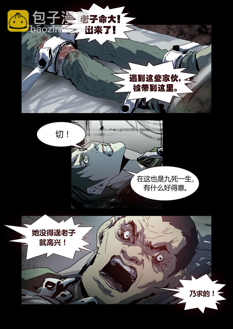 079-第79话