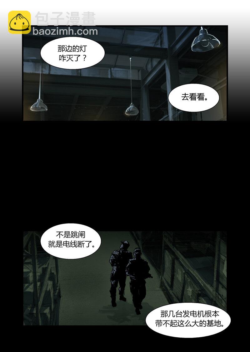 079-第79话