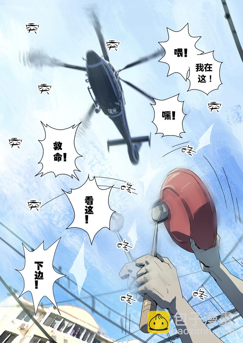 009-第9话