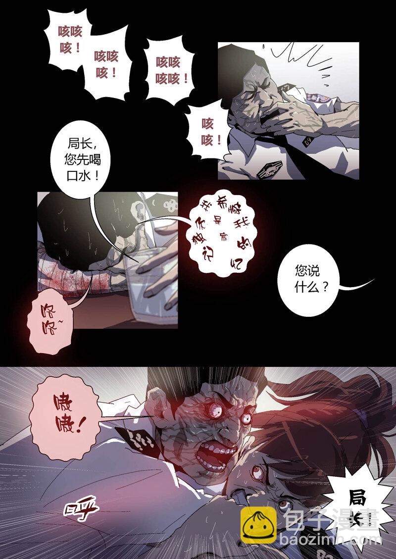 009-第9话