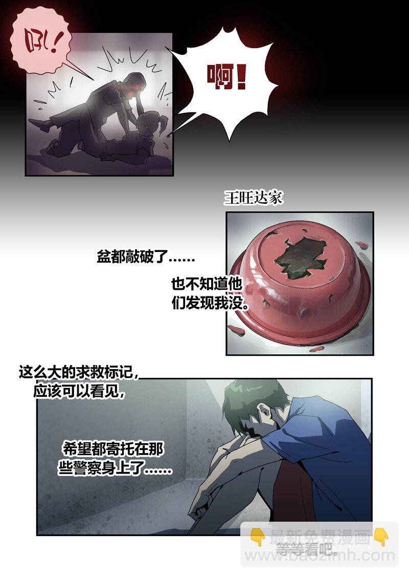 009-第9话