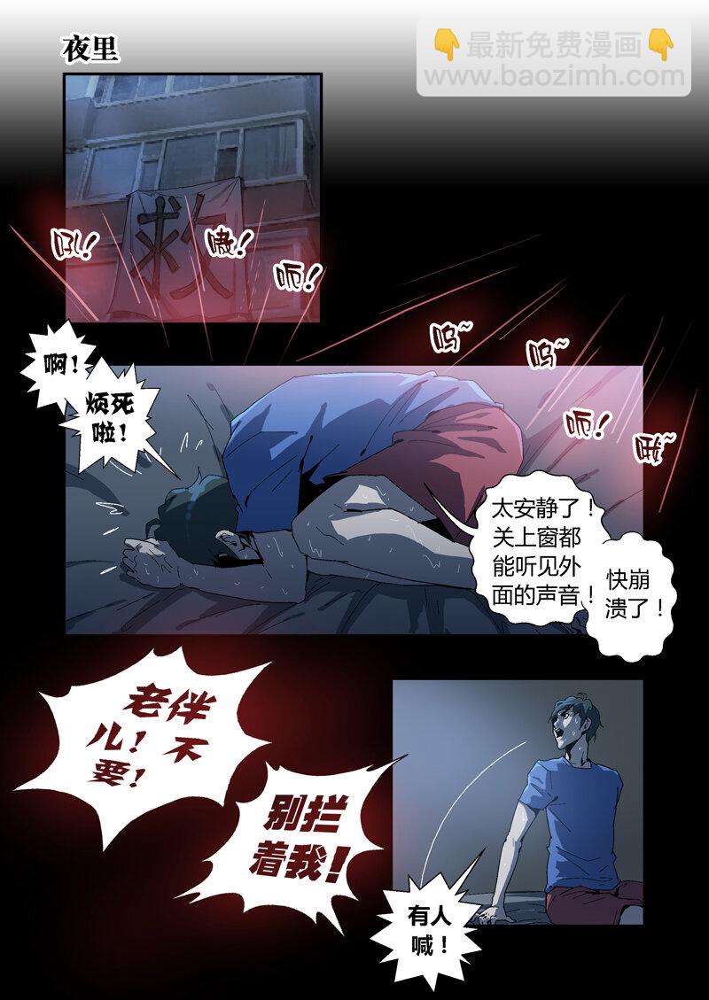 009-第9话