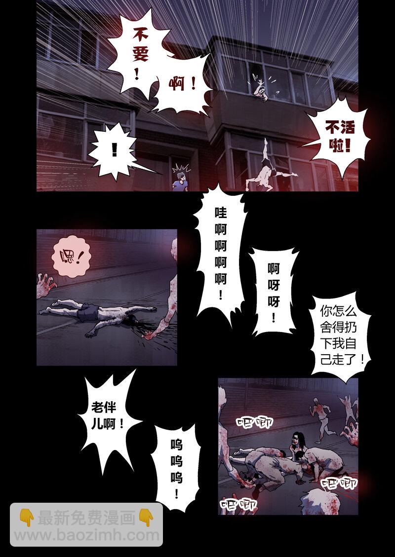 009-第9话
