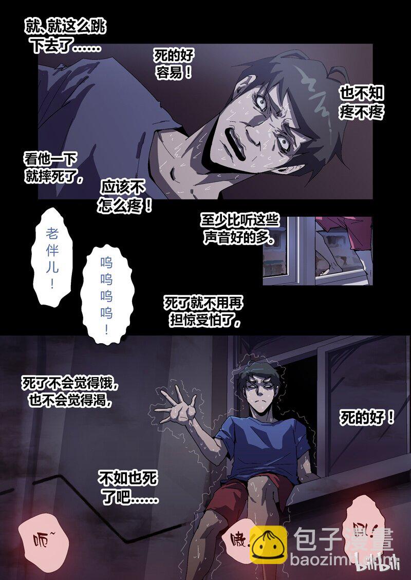 009-第9话