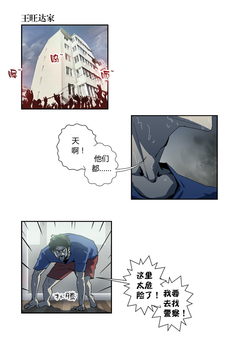 009-第9话