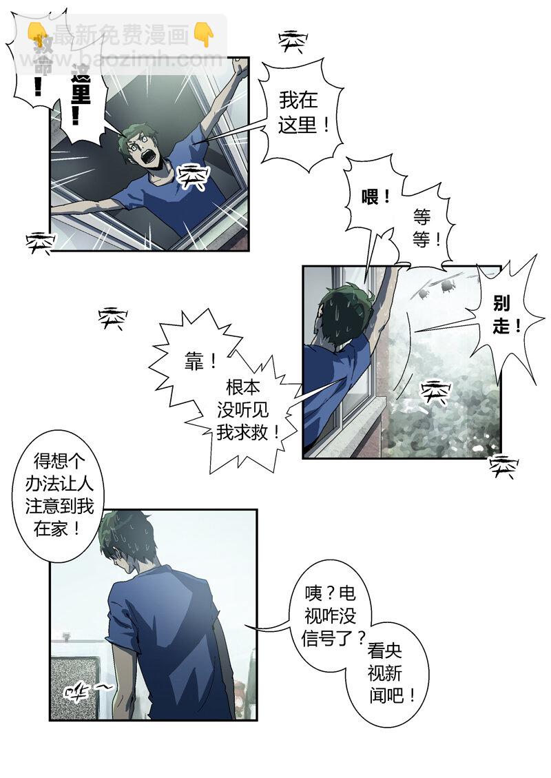 009-第9话