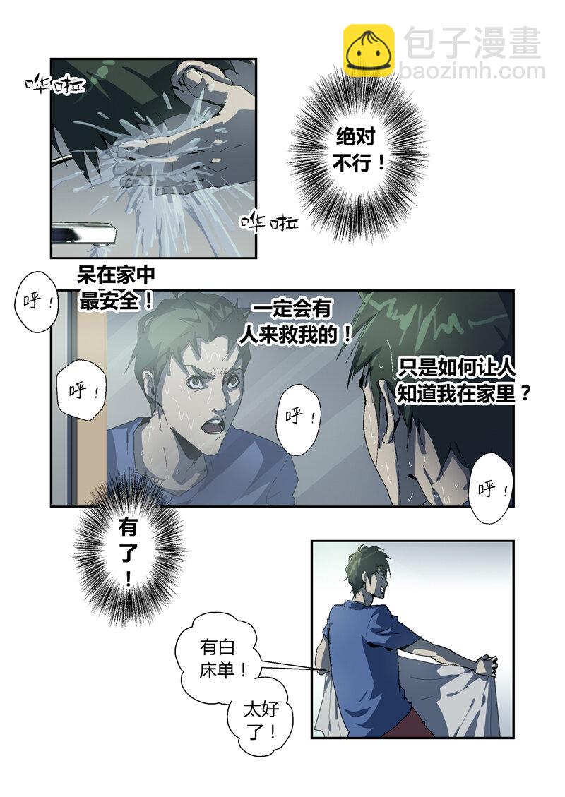 009-第9话