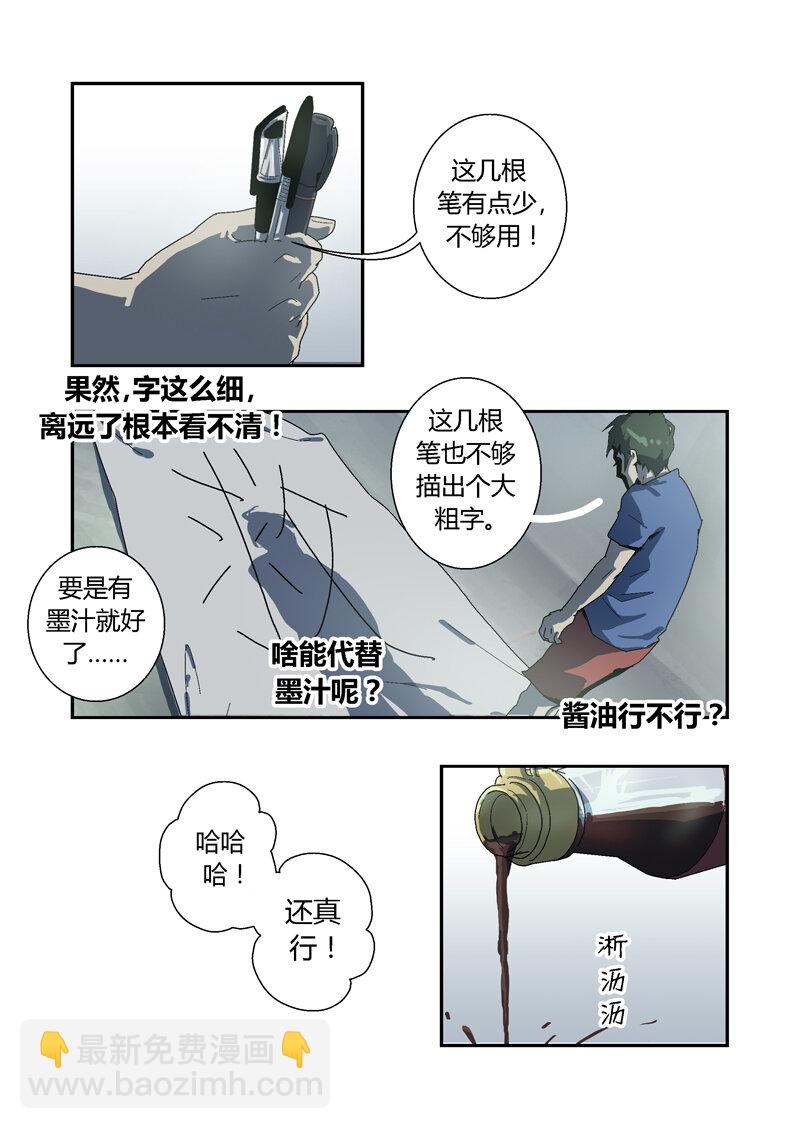 009-第9话