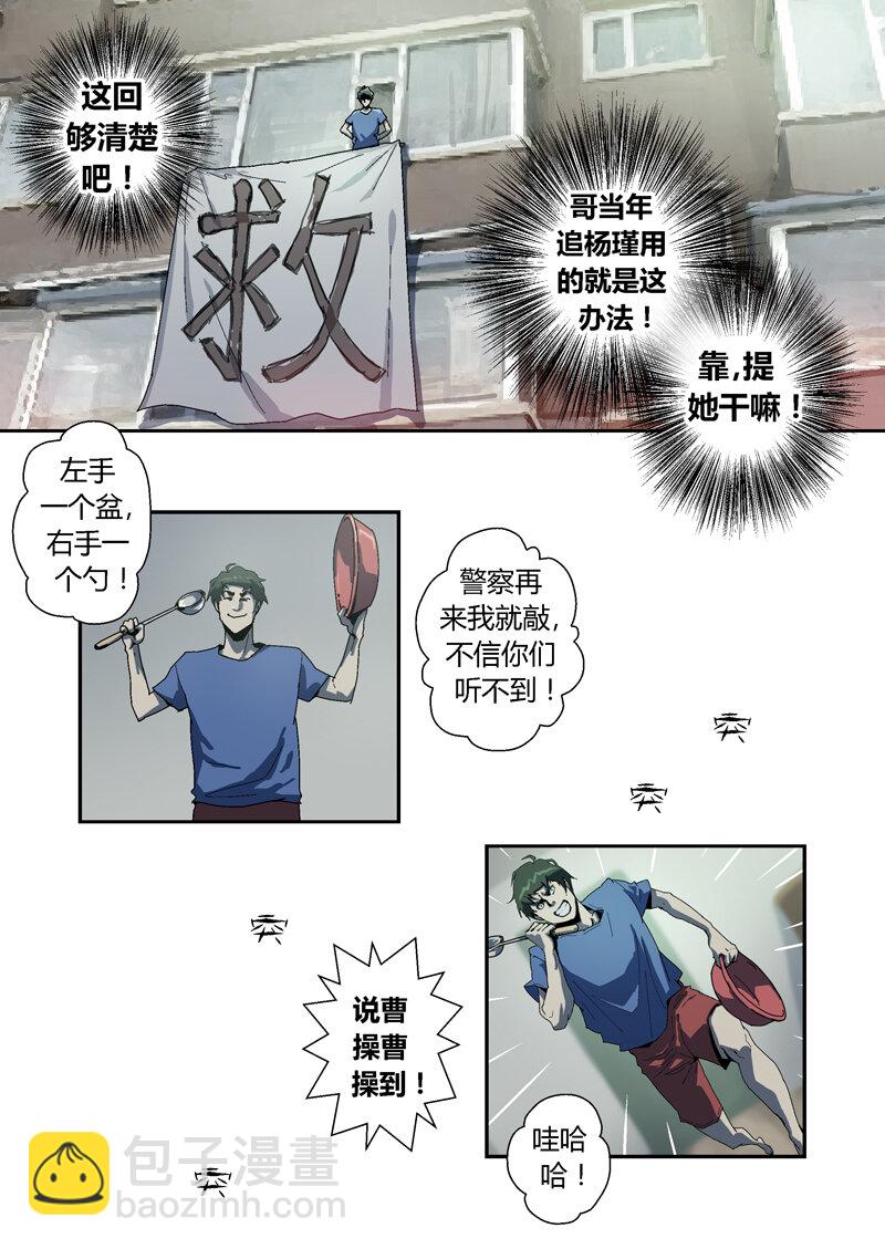 009-第9话