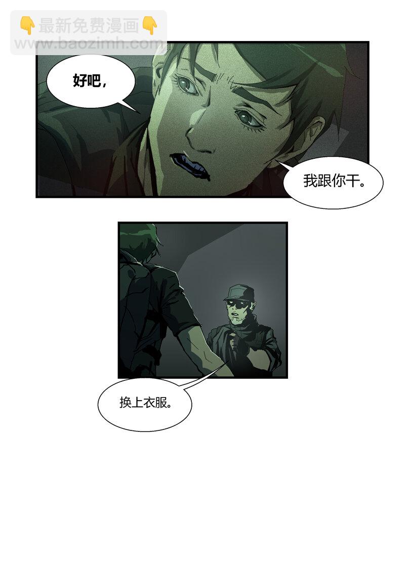 081-第81话