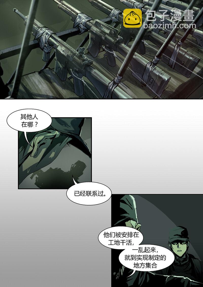 081-第81话