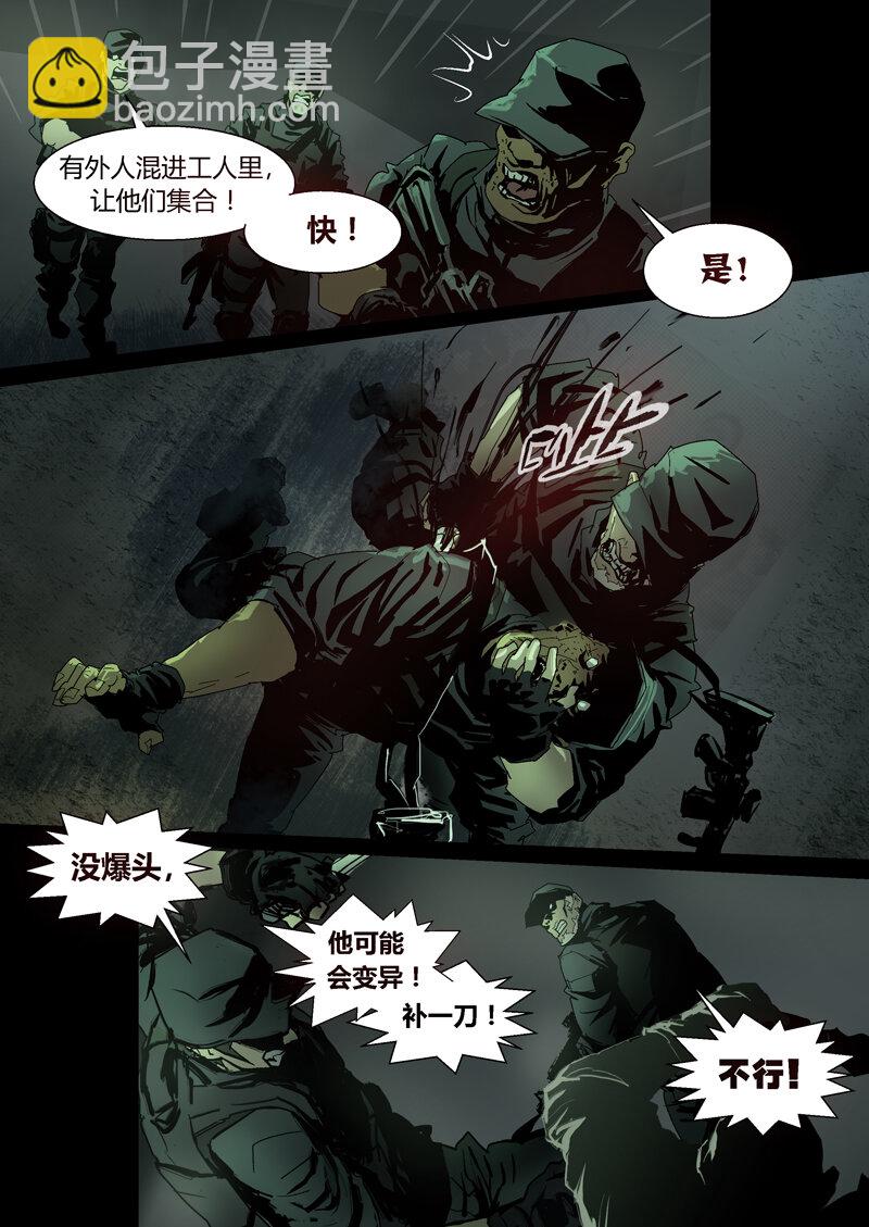 081-第81话