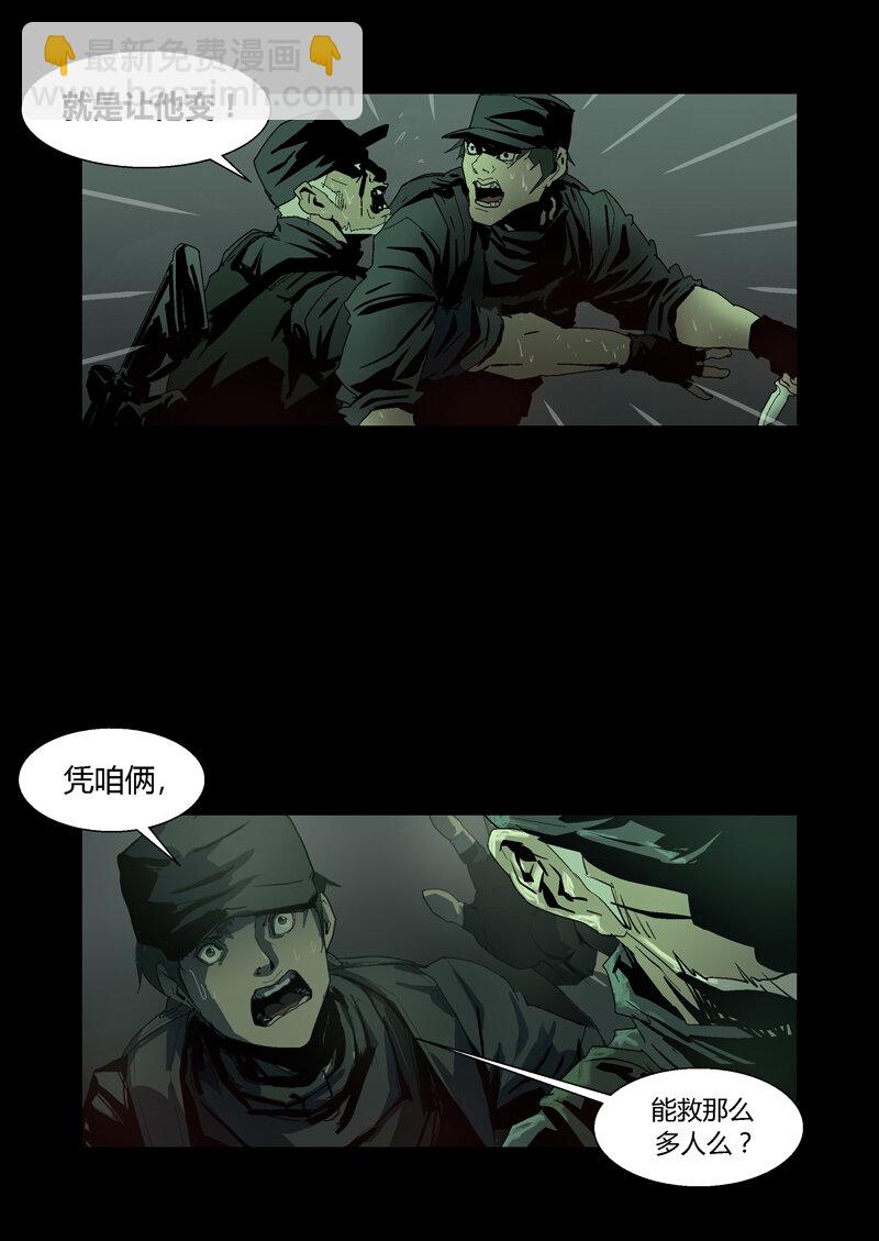081-第81话