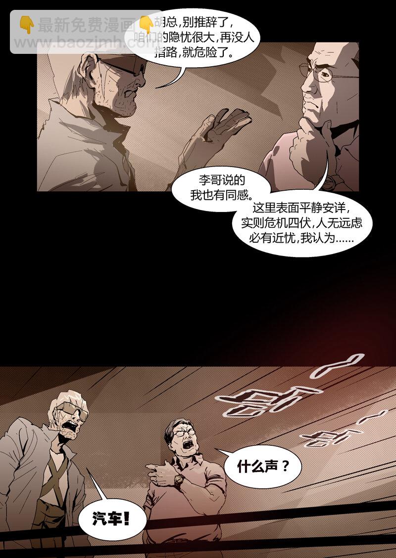081-第81话