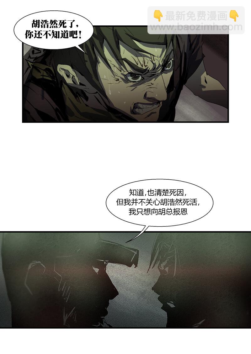081-第81话