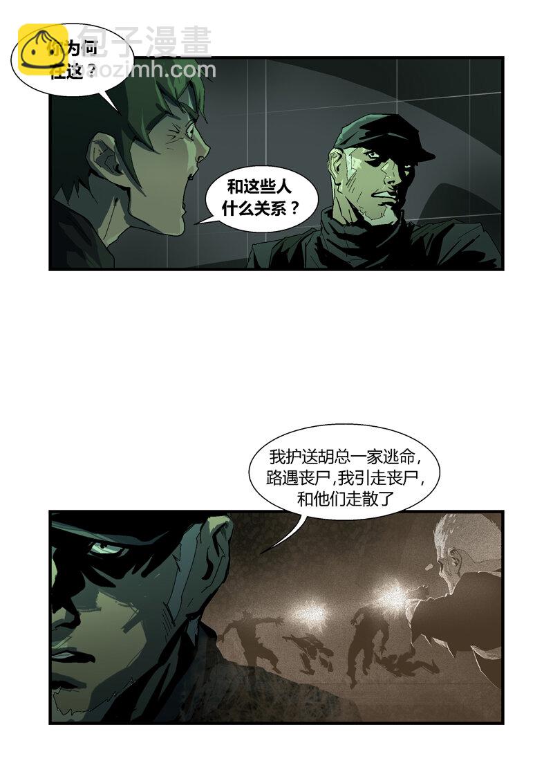 081-第81话