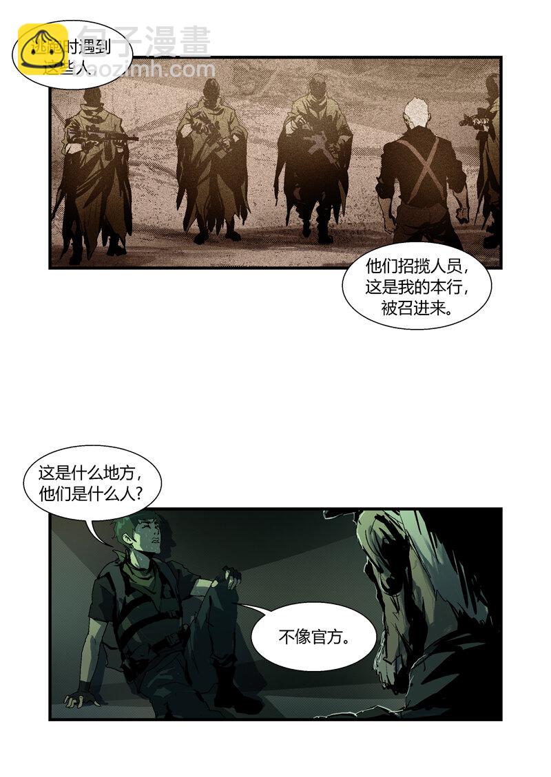 081-第81话