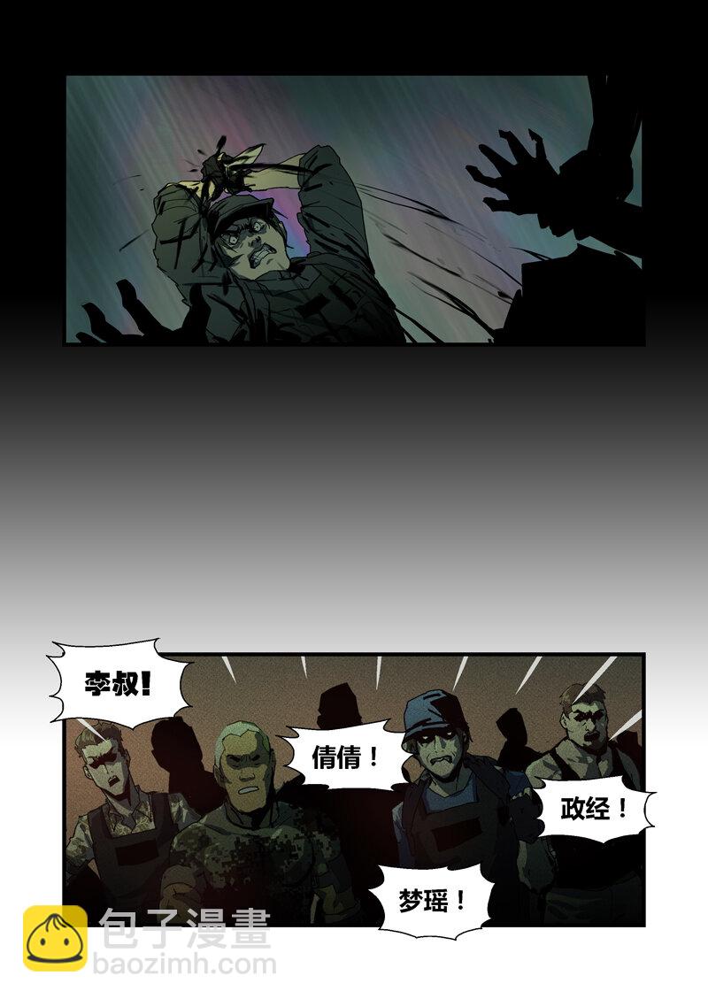 083-第83话