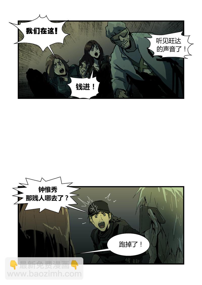 083-第83话