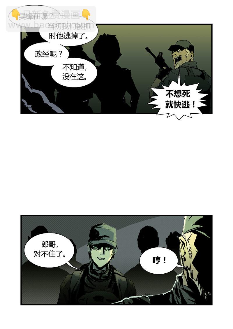 083-第83话