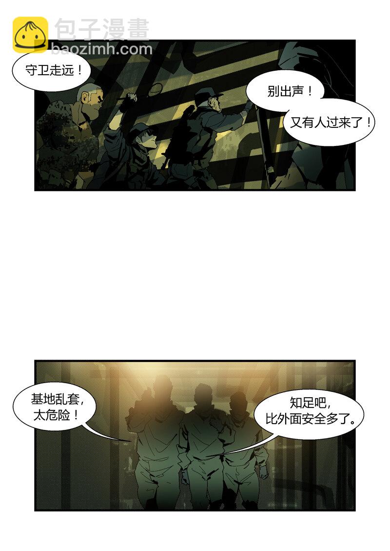 083-第83话