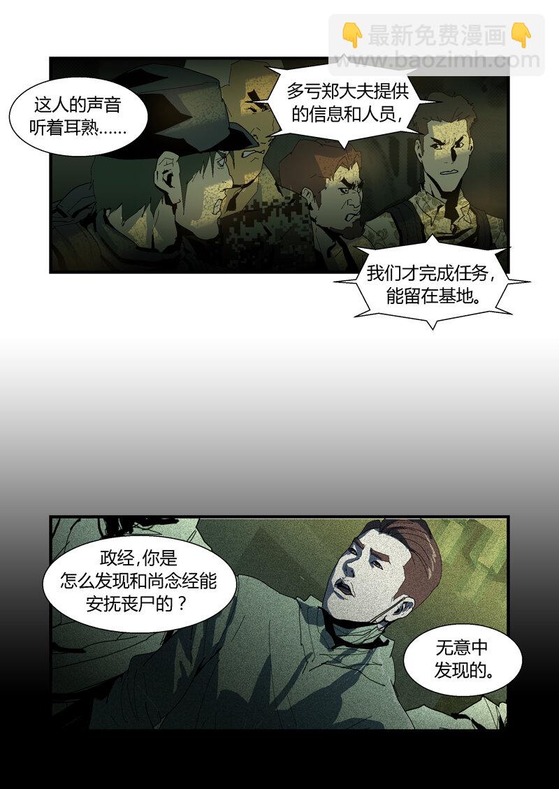 083-第83话